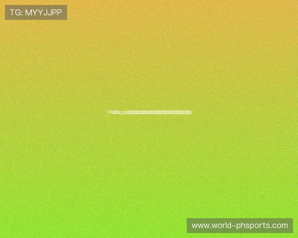PA真人app官网下载支持多平台同步观看世界杯比赛,体验极致沉浸感 PA真人app官网下载支持多平台同步观看世界杯比赛,体验极致沉浸感